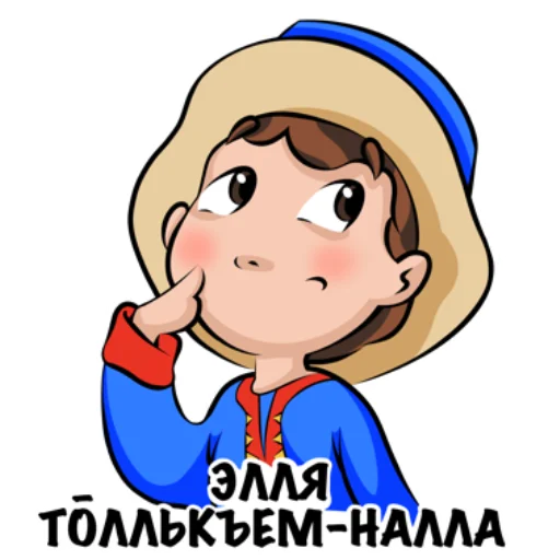🧐 Стикер «Саамские стикеры» для Telegram