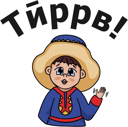 Стикерпак Саамские стикеры для Telegram