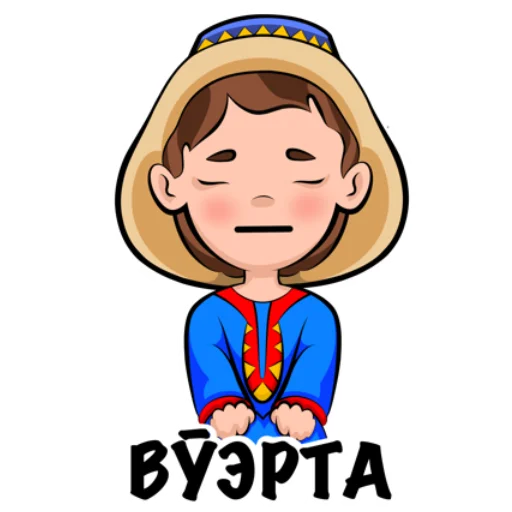 😤 Стикер «Саамские стикеры» для Telegram