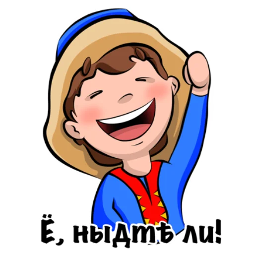 👍 Стикер «Саамские стикеры» для Telegram