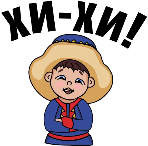 😁 Стикер «Саамские стикеры» для Telegram