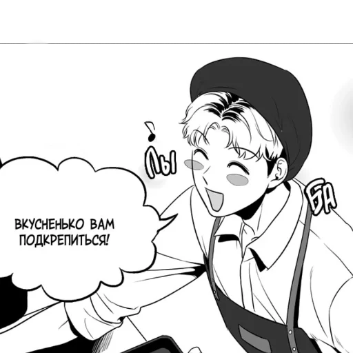 💫 Стикер «Чан У» для Telegram
