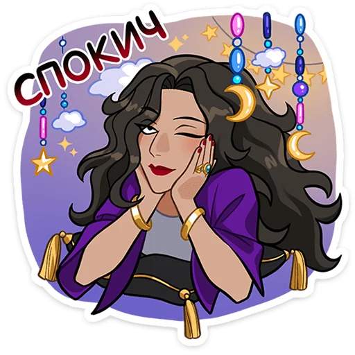 😴 Стикер «Сабина» для Telegram