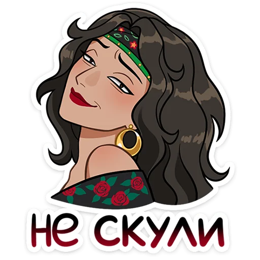 🤫 Стикер «Сабина» для Telegram