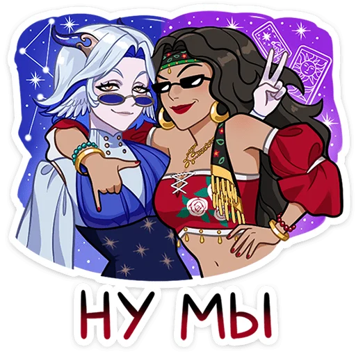 👭 Стикер «Сабина» для Telegram