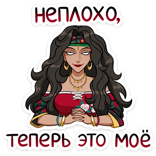 😌 Стикер «Сабина» для Telegram