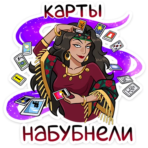 🃏 Стикер «Сабина» для Telegram