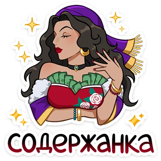 😌 Стикер «Сабина» для Telegram