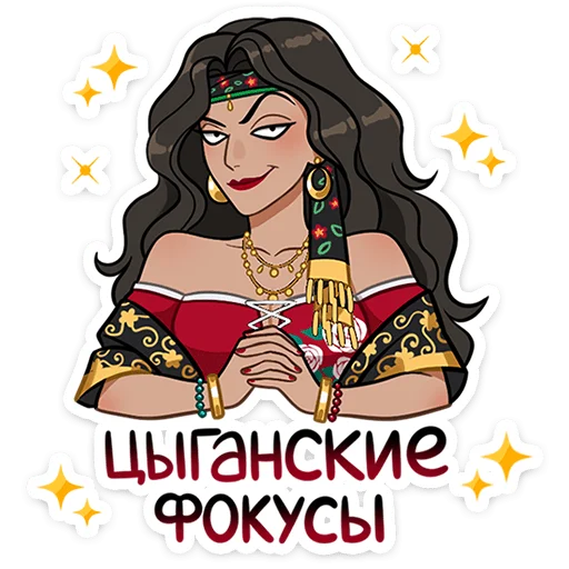 👌 Стикер «Сабина» для Telegram