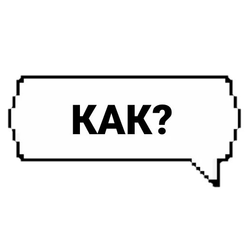 😊 Стикер «САБИНУНА КРАСОВКА» для Telegram