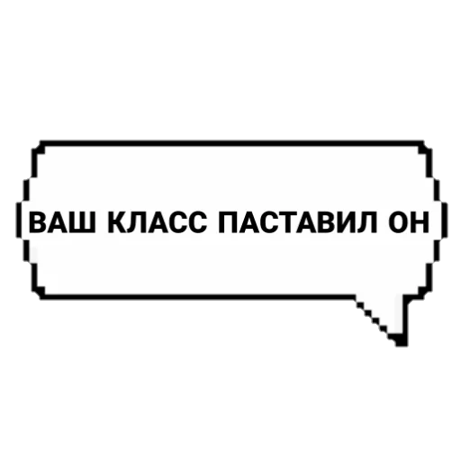👍 Стикер «САБИНУНА КРАСОВКА» для Telegram