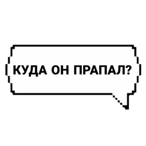 😁 Стикер «САБИНУНА КРАСОВКА» для Telegram