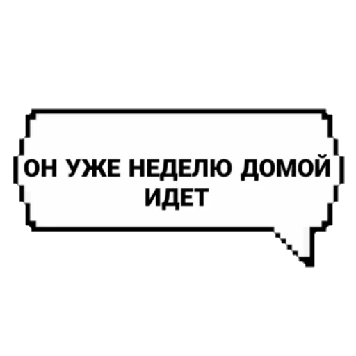 😘 Стикер «САБИНУНА КРАСОВКА» для Telegram