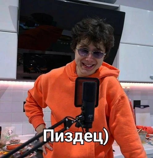 😁 Стикер «Windy31» для Telegram