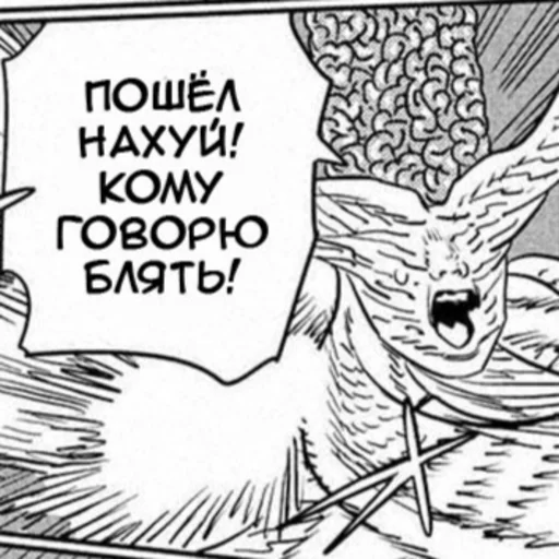 😡 Стикер «SABAKATRANSLATE» для Telegram