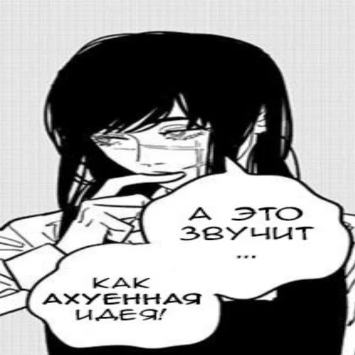 😎 Стикер «SABAKATRANSLATE» для Telegram