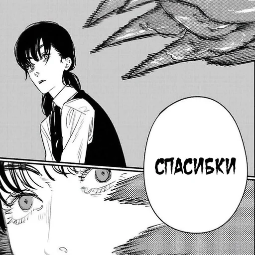 🥰 Стикер «SABAKATRANSLATE» для Telegram