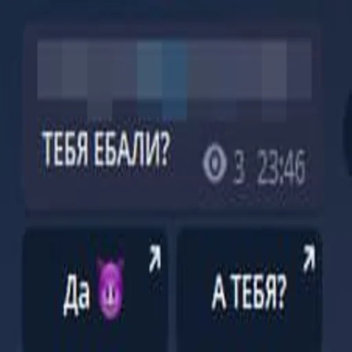 🍆 Стикер «SABAKATRANSLATE» для Telegram