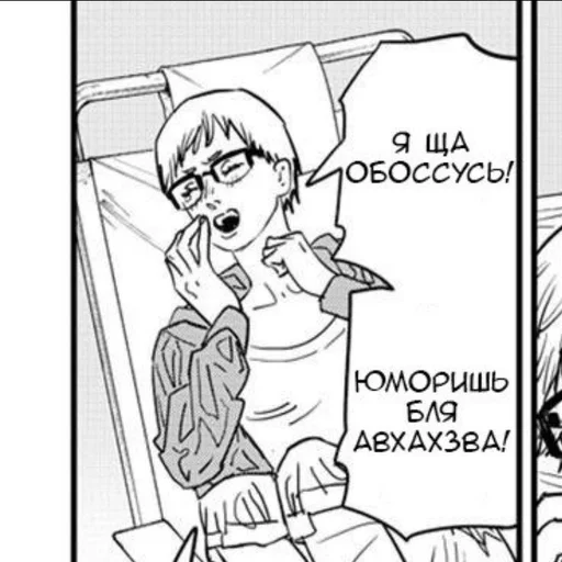 😂 Стикер «SABAKATRANSLATE» для Telegram