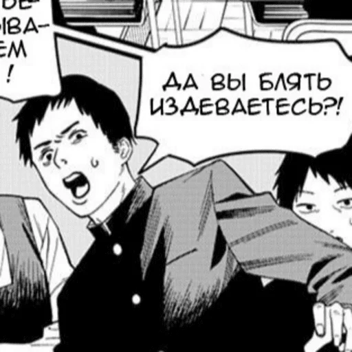 🤯 Стикер «SABAKATRANSLATE» для Telegram
