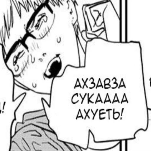😂 Стикер «SABAKATRANSLATE» для Telegram