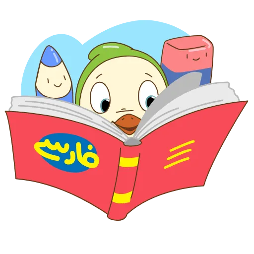 📚 Стикер «Sabzdone» для Telegram