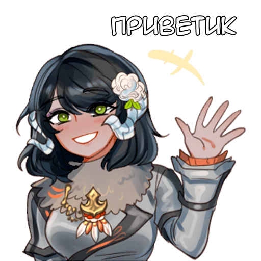 Стикерпак Сачико для Telegram
