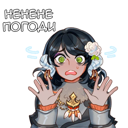🙅‍♀️ Стикер «Сачико» для Telegram