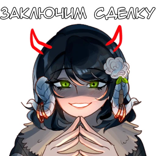 😈 Стикер «Сачико» для Telegram