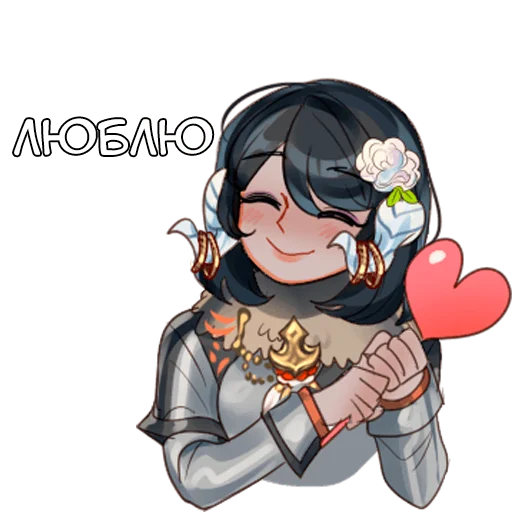 ❤️ Стикер «Сачико» для Telegram
