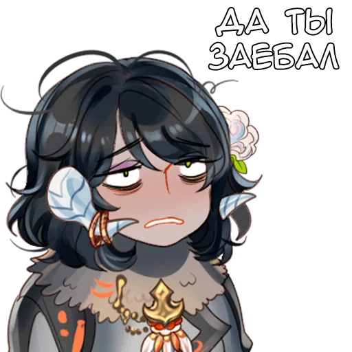 😪 Стикер «Сачико» для Telegram