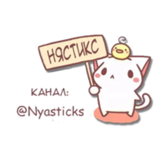 🖕 Стикер «Грустная девочка» для Telegram