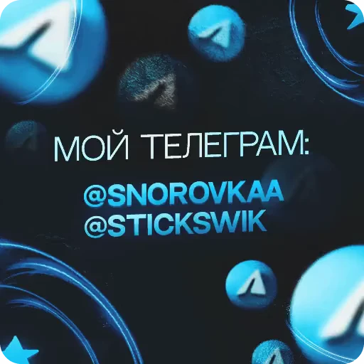 🌟 Стикер «SAD / Грусть» для Telegram