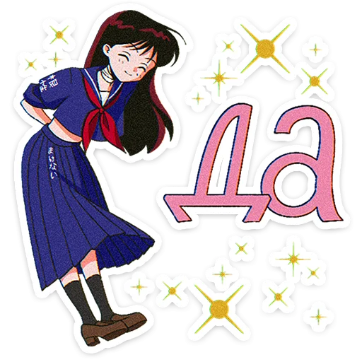 Стикер 32 Садако
