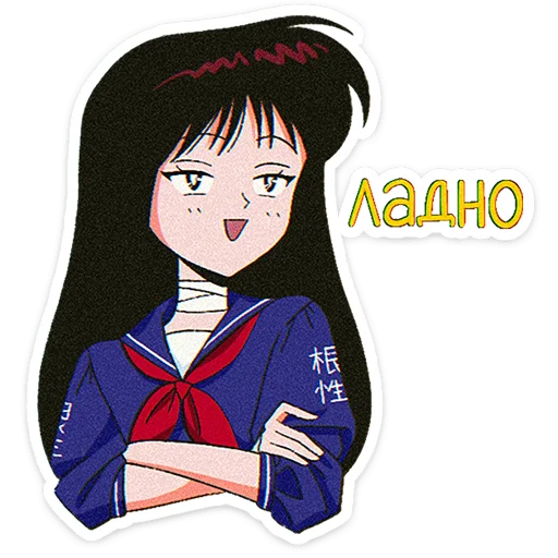 Стикер 27 Садако