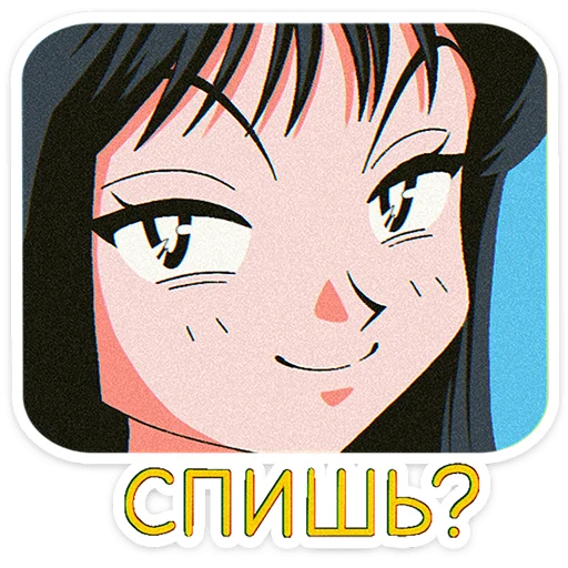 Стикер 24 Садако