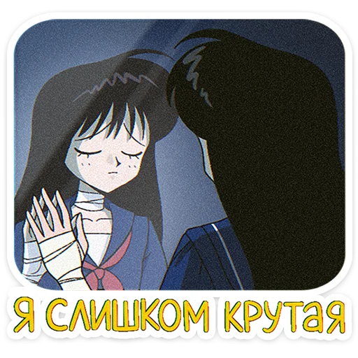 Стикер 14 Садако