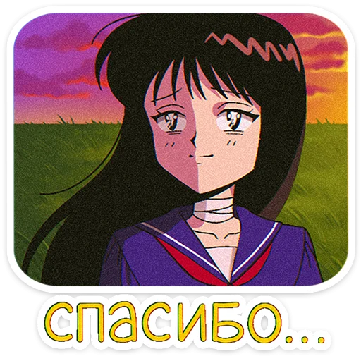 Стикер 19 Садако
