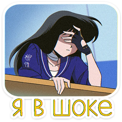 Стикер 12 Садако