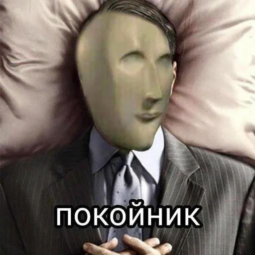 ⚰️ Стикер «СОДЕРЖАНКА» для Telegram