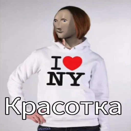 😍 Стикер «СОДЕРЖАНКА» для Telegram
