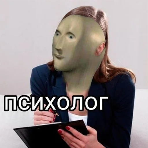 🙊 Стикер «СОДЕРЖАНКА» для Telegram