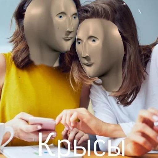 🐀 Стикер «СОДЕРЖАНКА» для Telegram