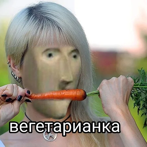 🥕 Стикер «СОДЕРЖАНКА» для Telegram