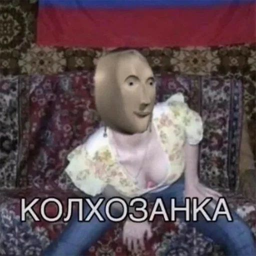🧚‍♀️ Стикер «СОДЕРЖАНКА» для Telegram