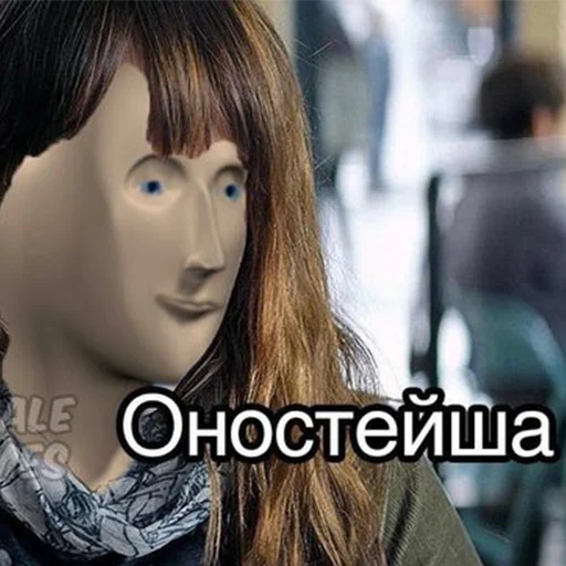 🔞 Стикер «СОДЕРЖАНКА» для Telegram