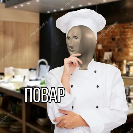 🧑‍🍳 Стикер «СОДЕРЖАНКА» для Telegram