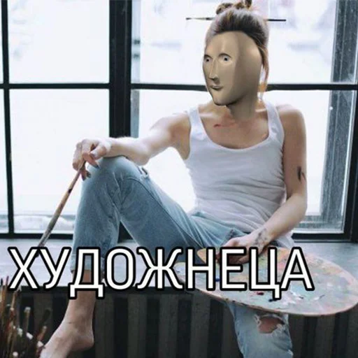 🎨 Стикер «СОДЕРЖАНКА» для Telegram