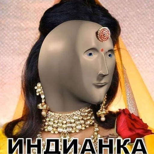 🇮🇳 Стикер «СОДЕРЖАНКА» для Telegram