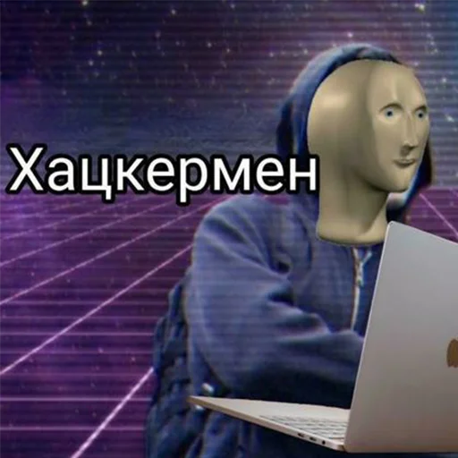 💻 Стикер «СОДЕРЖАНКА» для Telegram